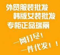 Ҭ������Ůװ���д�����һ����������Ԥ�棬�ṩ���ݰ����أ��������̼�װ�ޣ��������ϴ��������Ͷ�������