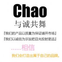 5温州峰歌库存鞋批发QQ群_服装服饰QQ群_5