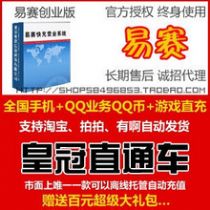 广东品牌女装批发群QQ群_服装服饰QQ群_53