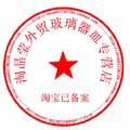 �Ծ�Ө��óԭ����������רӪ��