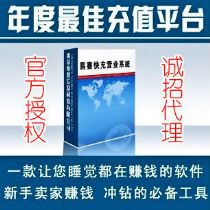 王四营图书批发群QQ群_图书音像QQ群_53网