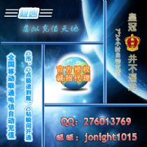 义乌夜市义乌地摊群QQ群_饰品首饰QQ群_53