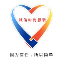 湖北壹叁电商土豆群QQ群_服装服饰QQ群_53