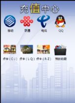 保健品招商QQ群_食品特产QQ群_53网店批发