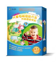 综合潜能训练课程(开发孩子9大能力)_53网店代