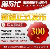 小罗充值软件代理_虚拟物品网店推荐_53网店