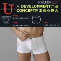<em>男士内裤什么面料</em>的<em>好</em>批发代销货源 淘宝<em>男士</em>
