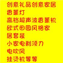 原单外贸鞋批发QQ群_鞋袜包包QQ群_53网店