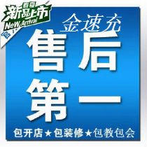 筑梦软件专售店_虚拟物品网店推荐_53网店批