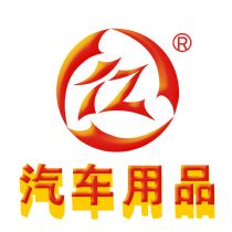 汽车用品批发代销货源 淘宝汽车用品网店代理