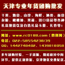 天津海鲜礼品_天津北塘集装箱海鲜街_天津水上公园