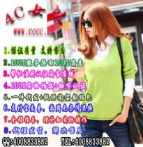 <em>4C女装</em> 一件代发 品牌直供 0利润 自有工厂 上