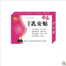 毛儿毛妮退热贴专治小儿小孩感冒发烧退热止痛