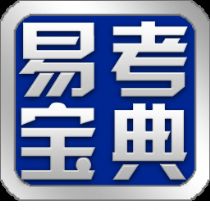 易考宝典软件_虚拟物品网店推荐_53网店批发