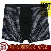 特大码内裤加肥加大码内裤超大号肥佬平角内裤