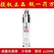 万色城加盟 万色水母化妆品代理 保湿精华喷雾