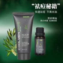 97东方商城-品牌化妆品、服饰鞋包淘宝批发代