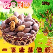 休闲零食批发网购批发代销货源_淘宝休闲零食