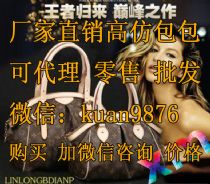 一比一原版皮高级高仿精仿货源手提 单肩包包