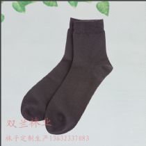 出售】zjzue 袜子 男 纯棉 男式袜子 全棉男袜 运