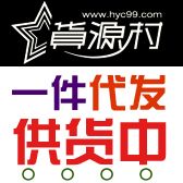 酷爱包包群QQ群_鞋袜包包QQ群_53网店批发