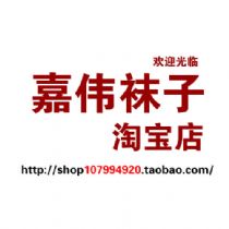 内衣<em>睡衣批发网</em>_<em>最便宜</em>的内衣<em>睡衣</em>淘宝网店代