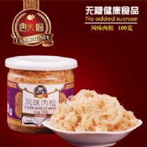 无糖食品批发代销货源 淘宝无糖食品网店代理