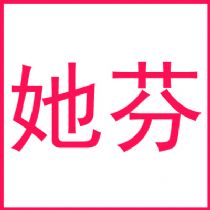 好货源分享 --国内最大的<em>女鞋批发</em>代发<em>基地</em>!_5