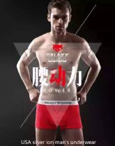 <em>微信微信男士内裤</em>免费<em>代理</em>一手货源一件代发_