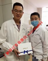 唯爱牙齿冷光美白仪安全吗?有危害吗?_微店微