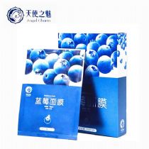 黛莱美之魅正品化妆品思埠蓝莓面膜蚕丝美白补