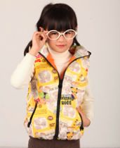 梦想之星童装网_53货源网