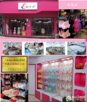 微信内衣代理货源网_<em>微商</em>微店<em>厂家</em>一手内衣货