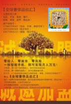 微信广州 男装一手货源一件代发(58)_最新微信