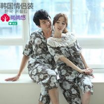 微商尚尚悠<em>睡衣代理货源</em>批发 纯棉女士长袖睡