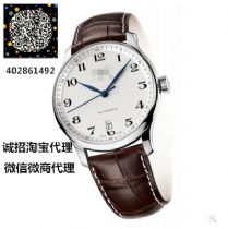 仿手表批发代销货源_淘宝高仿手表网店代理货