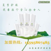 正品护肤品进货渠道批发代销货源_淘宝正品护