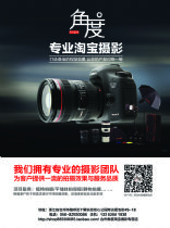 详情页批发代销货源_淘宝详情页网店代理货源