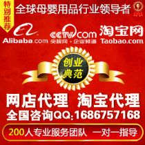 关于网店怎样老会员中淘金的毕业论文格式模板范文