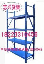 廣州志興貨架_辦公用品網店推薦_53網店