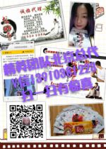 微信医姐张贴膏代理流程一手货源一件代发_最