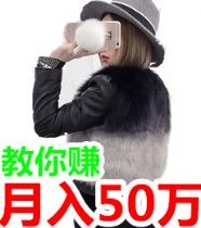 女鞋一手工厂货源 微信QQ空间校园学生代理 微