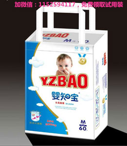 微商婴儿用品代理货源网_微商厂家一手婴儿用