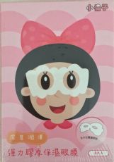 微商胶原蛋白一手货源一件代发_最新微信微商