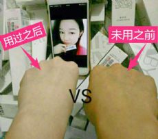 颜霜效果怎么样?露露yanglu87580_微信微商化