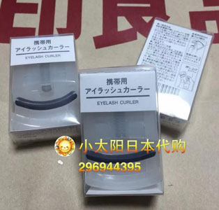 日本化妆品正品代购,诚招微商代理_微信微商化