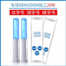 滋养凝胶妇科排毒生殖美疗oem代加工厂家贴牌