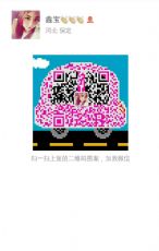 微商产品中什么最有发展前景?最好卖的是什么