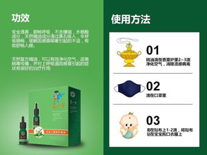 HRcare维瑞婷推拿大师招代理,微商长线靠谱品