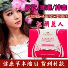 女性私护产品品牌前十排行榜_淘宝日用百货代